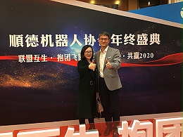 机器人协会客户合影