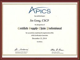 精亦诚-APICS-CSCP 供应链管理专家
